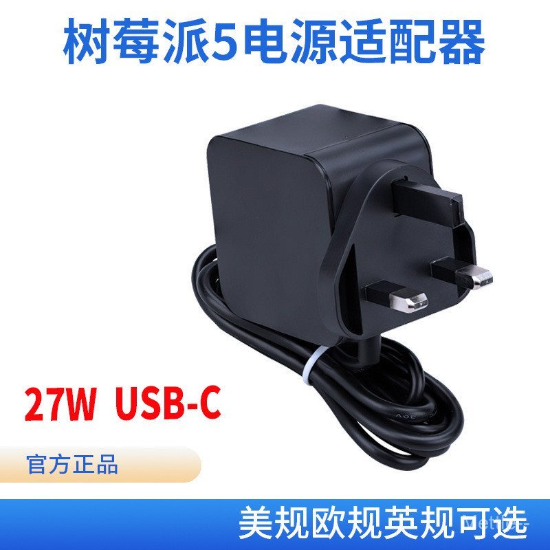 Raspberry Pi 5 รุ่น 5V5A แหล่งจ่ายไฟเฉพาะ Raspberry Pi 5 27W USB-C Original Power Adapter