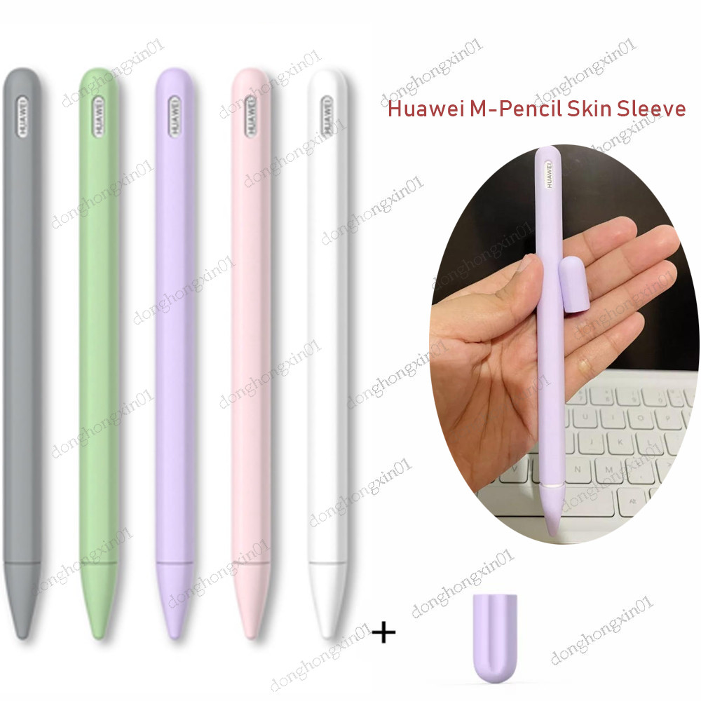 เคสซิลิโคนอ่อนนุ่มสําหรับ Huawei M-Pencil – ปากกาสไตลัสป้องกันรอยขีดข่วน Nib และปลอกผิวสําหรับ MatePad 11.5 2025 ปากกาสัมผัสแท็บเล็ต