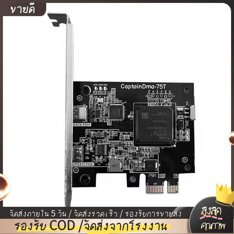 บอร์ด DMA สําหรับ Kmbox Video Blender การ์ด DMA ประสิทธิภาพสูงเข้าถึงหน่วยความจําโดยตรง