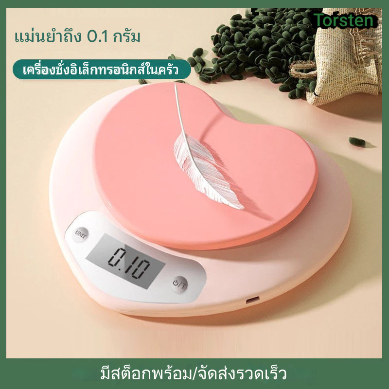 เครื่องชั่งอาหารน่ารัก เครื่องชั่งดิจิตอลรูปหัวใจ พร้อมจอแสดงผล จอแอลซีดี แบบชาร์จไฟได้ สําหรับทําอาหารเบเกอรี่เครื่องชั่งน้ําหนักอาหา