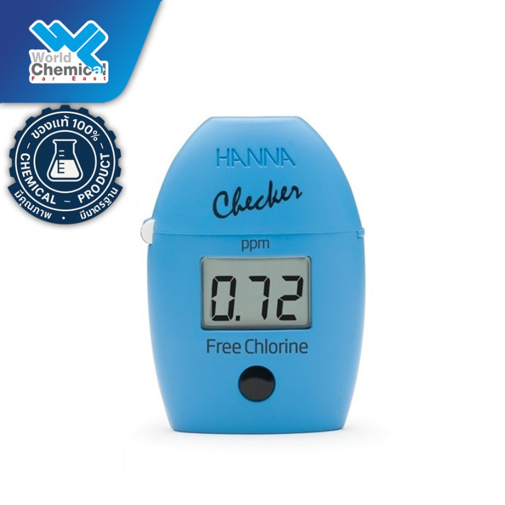 เครื่องวัดปริมาณคลอรีนอิสระ (Chlorine Meter) HANNA HI701