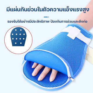 COD ถุงมือป้องกันรอยขีดข่วนสําหรับผู้สูงอายุ ถุงมือป้องกันรอยขีดข่วน าศได้ดีด้วยสายซิป ท่อดึงป้องกัน