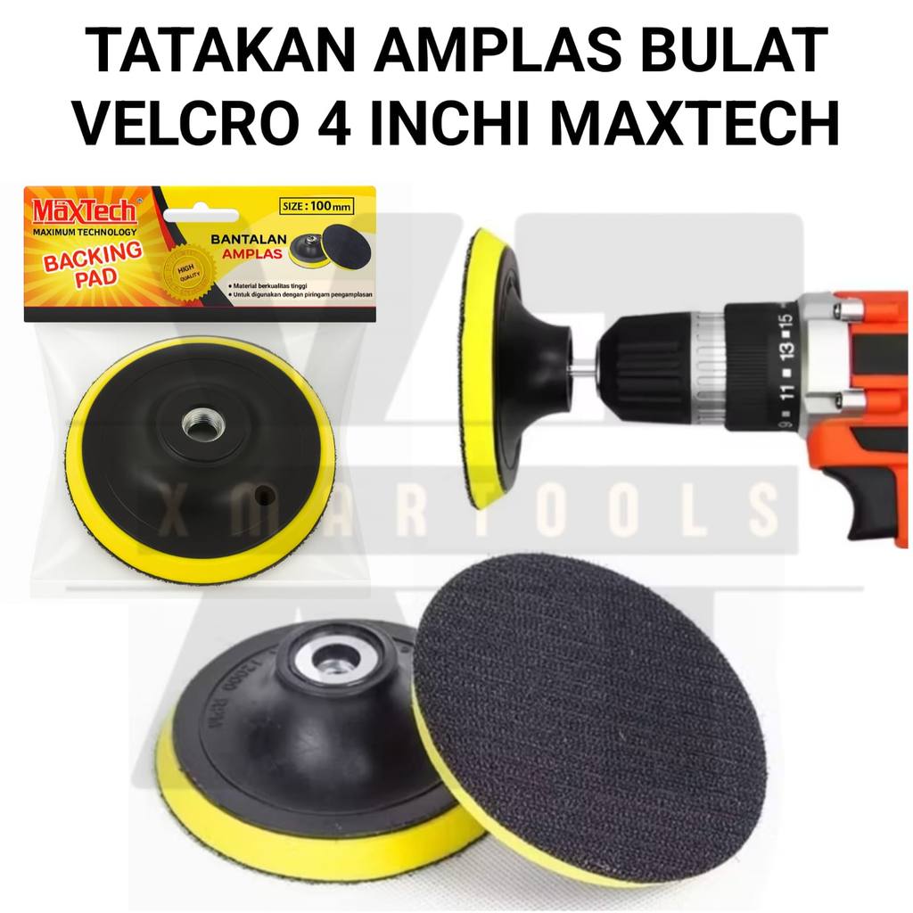 Maxtech แผ่นรองกระดาษทรายกลม Velcro 4 นิ้ว – แผ่นรองหลังสว่าน/เครื่องบด (2 ชิ้น)