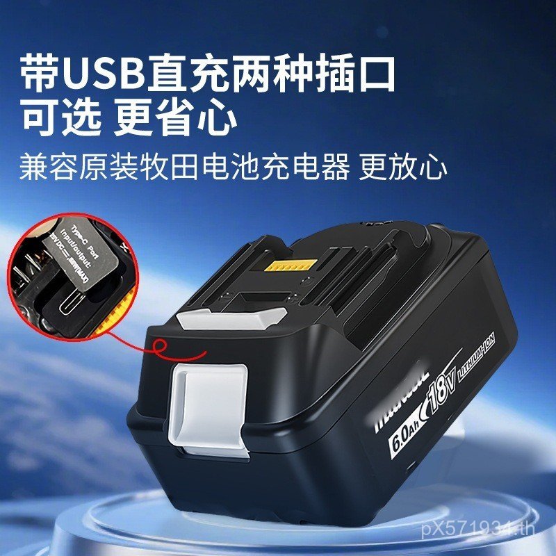 เครื่องชาร์จไฟฟ้า18โวลต์สากลปรับให้เข้ากับมือเจาะแบตเตอรี่เครื่องมือค้อนแบตเตอรี่ลิเธียมเข้ากันได้มา