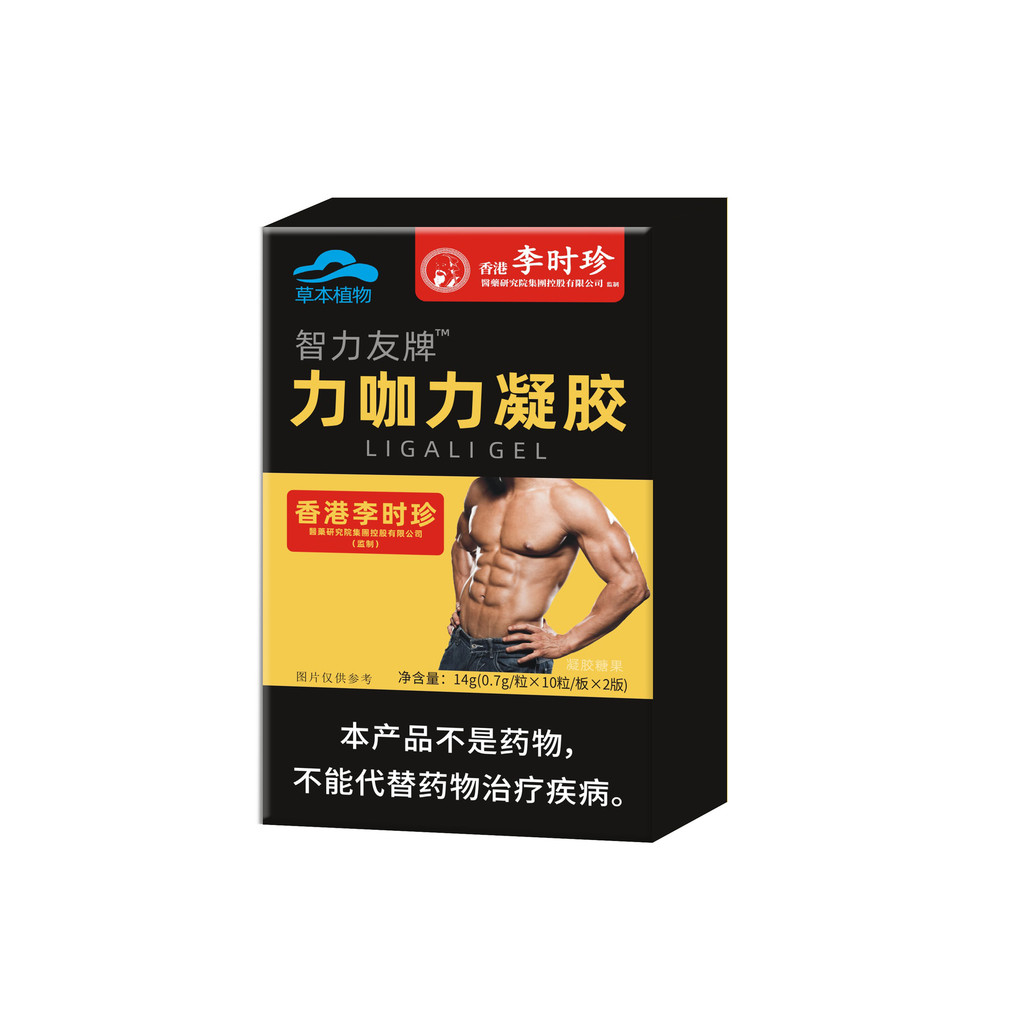 Rigal Capsule Source One-Click Medical ODM Senzhiyou ยี่ห้อ Easy Absorption 2025.15.4