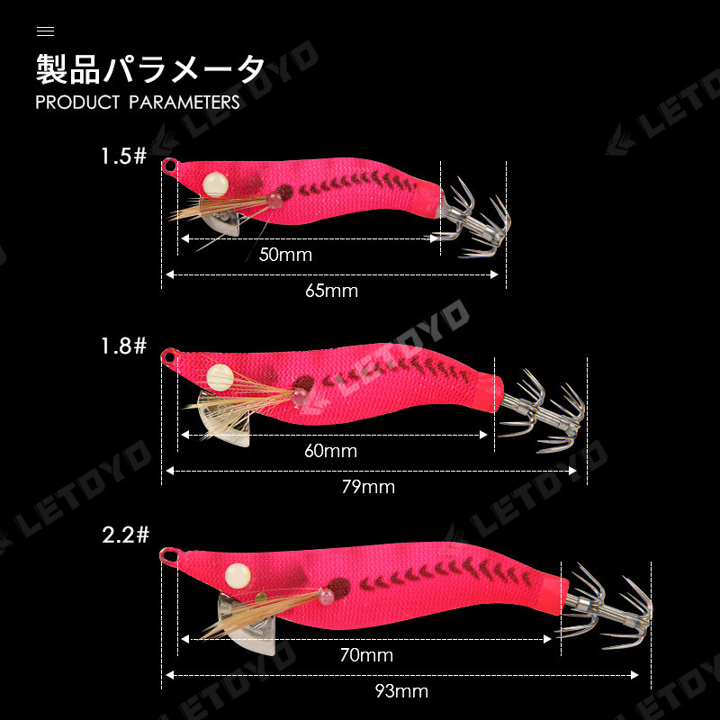 LETOYO ขนาดเล็ก 1.5#1.8#木虾鱿鱼钩荧光路亚墨鱼假饵海钓饵假虾