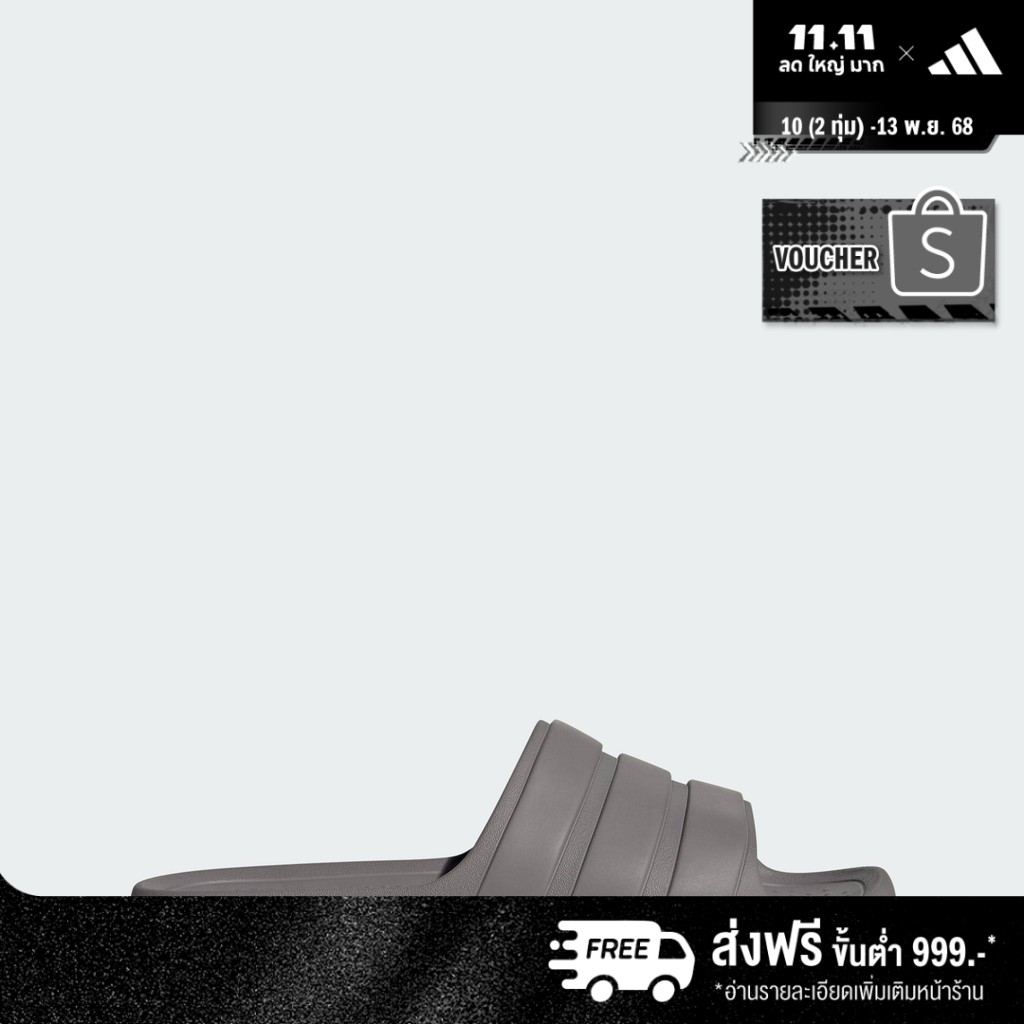 adidas Lifestyle Adilette Flow Slides Unisex Grey JP5680