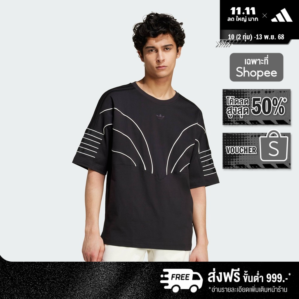adidas ไลฟ์สไตล์ เสื้อยืด Atlanta Stone ผู้ชาย สีดำ IX6727