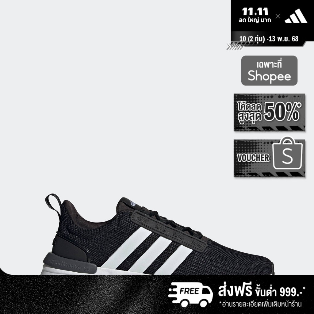 adidas Lifestyle Racer TR21 Shoes Men Black GZ8184