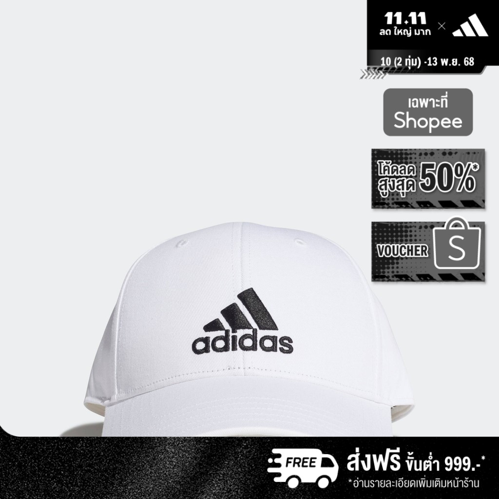 adidas ไลฟ์สไตล์ หมวกเบสบอล Unisex สีขาว FK0890