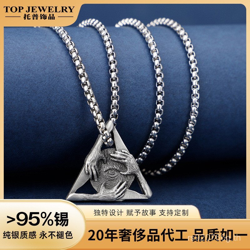 จี้สไตล์พังก์แบบมืด ออกแบบย้อนยุคและไม่เหมือนใคร เหมาะสำหรับคนชอบHip Hop และแฟชั่นแนวใหม่ พร้อมสร้อย