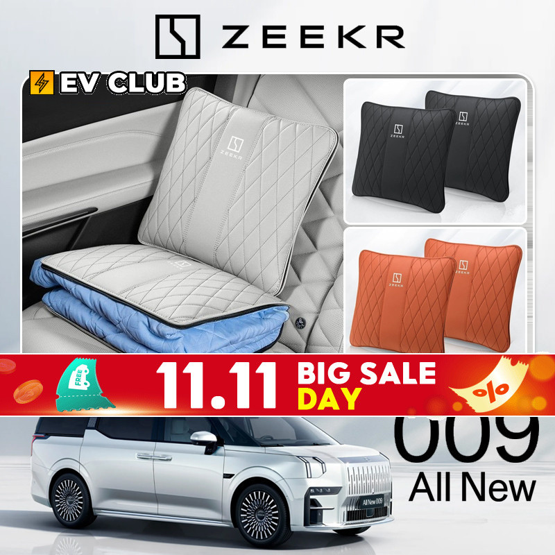 Zeekr 009/zeekr x หมอนมัลติฟังก์ชั่น