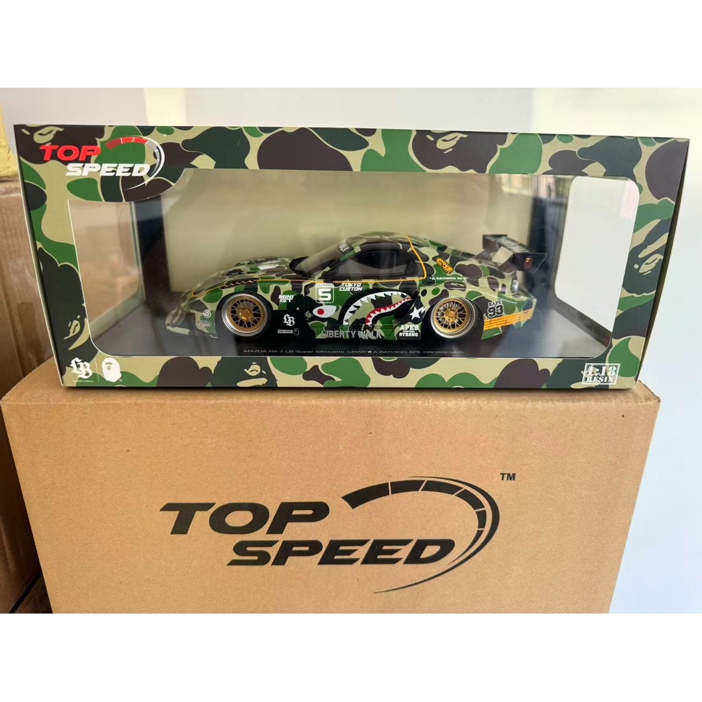 สต็อกพร้อมจัดส่งทันที TOPSPEED Alloy 1: 18 Mazda RX7 FD3S BAPE Co-Branded Shipment Iss ใหม่ล่าสุดยัง