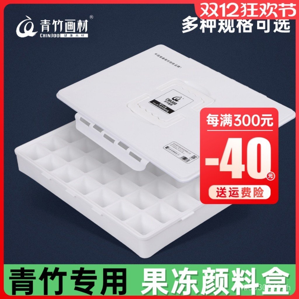 80 สีไม้ไผ่ Gouache อะคริลิคสีกล่อง/Pigment Joint Exam Jelly เปลี่ยนกล่อง 100ML42 กล่องพิเศษ OHTI