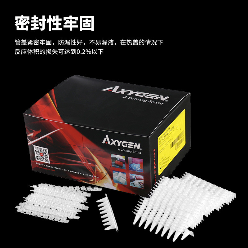 Axygen Axygen 0.1/0.2ml ท่อแปดลิงค์ PCR เรืองแสงเชิงปริมาณ 0.1 ท่อแปดลิงค์ ท่อแปดแถว PPR-0208-C
