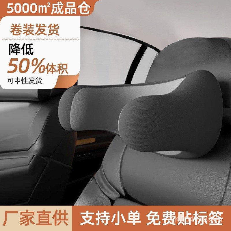 รถคอป้องกันนอนด้านข้างนอนกระดูกสันหลังส่วนคอภายใน มีประโยชน์ เครื่องมือหมอนหมอนทุ่มเทรถนอนหมอนพนักพิ