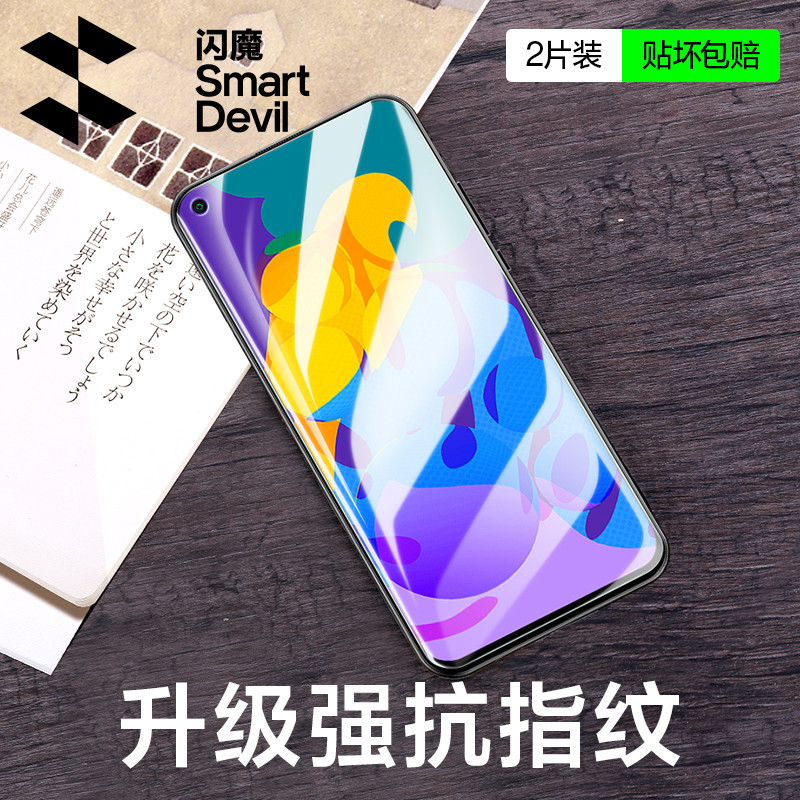 Flash Demon เหมาะสําหรับ Honor play4tpro ฟิล์มนิรภัย Play9t เหมาะสําหรับ Huawei Honor play8tPro Anti