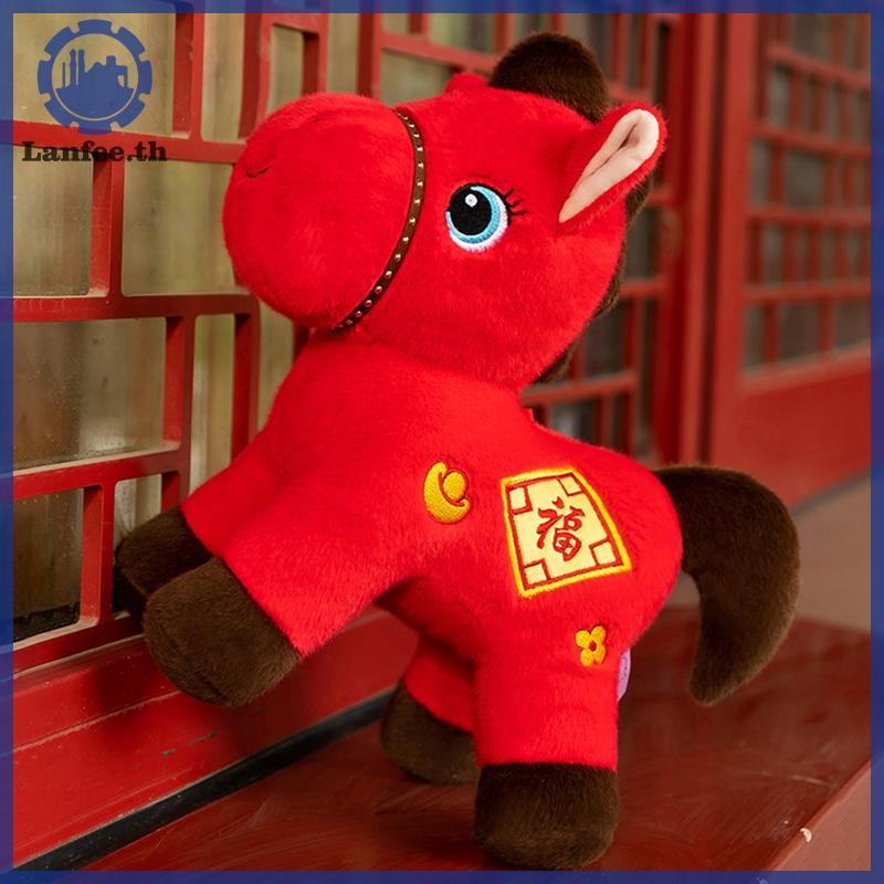 NFE 2026 ตุ๊กตามาสคอตปีเสือทันทีที่อุดมไปด้วยของเล่นตุ๊กตา Zodiac Pony ตุ๊กตา N