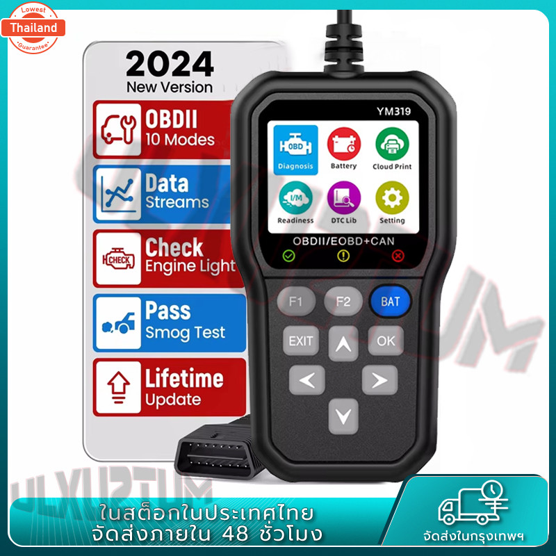【เมนูภาษาไทย】เครื่องสแกนโค้ด YM319 OBD2 เช็คโค้ด เช็คระไฟ เช็คแต เครื่องสแกนรถยนต์ที่ชัดเจนเครื่องอ่