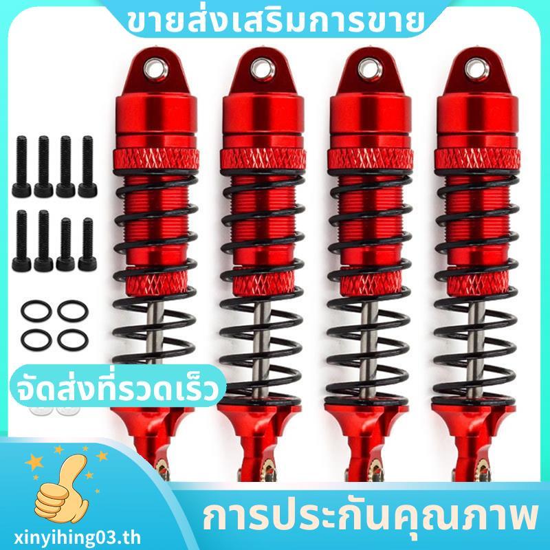 RC รถอัพเกรดด้านหน้าด้านหลัง Shocks Damper Kit สําหรับ 1/18 LaTrax #7665 D90 RC Car อัพเกรดอุปกรณ์เส