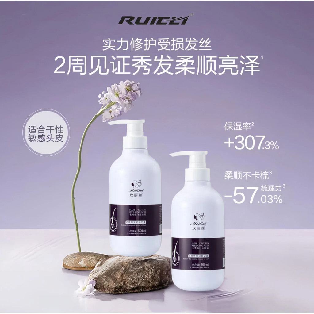 Peptide Protein Nutrition Hair Mask Amino Acid Moisturizing Conditioner Perm Dye LPP High-End Care H