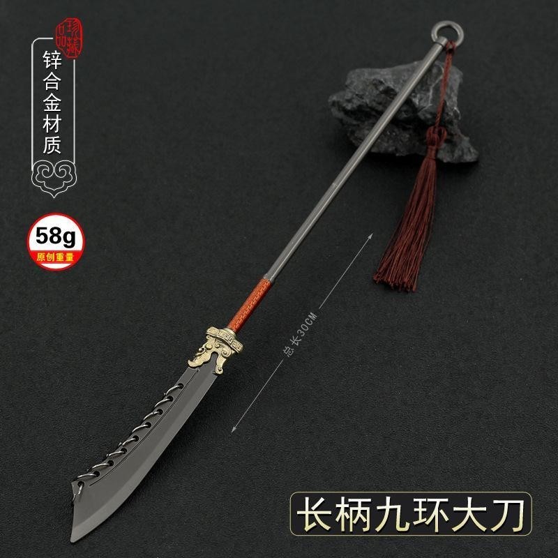 โบราณเย็นรุ่นด้ามยาวเก้าแหวนขนาดใหญ่30ซมเก้าแหวนหักลมโลหะอาวุธรุ่นงานฝีมือ