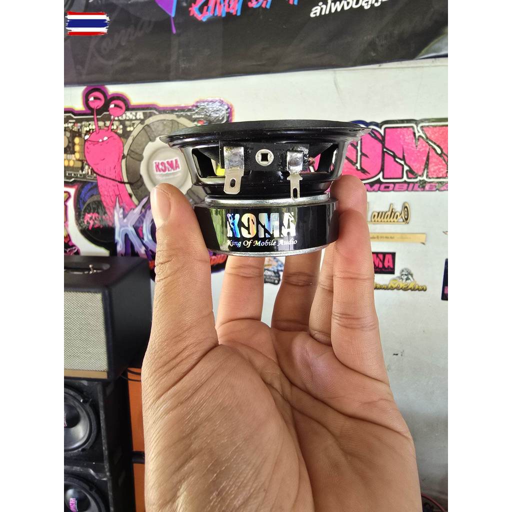 ลำโพง Koma 3นิ้ว 4โอมห์ 50W