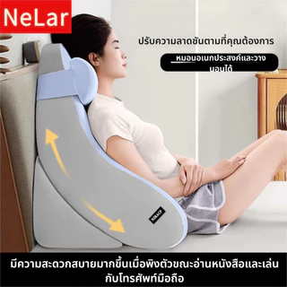 NeLar [หมอน+ปลอกคุ้มกว่า] หมอนดูซีรีส์ หรือกันกรดไหลย้อน ปรับความชันได้ตามใจ หมอนมัลติฟังก์ชั่น