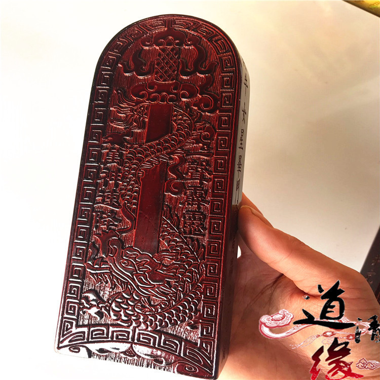 ลัทธิเต๋า Token Five Thunder Token Token ดาบมังกร Token ลัทธิเต๋า Order ไม้แกะสลักเต่ามังกร Five Thu