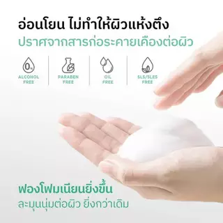 Nu Formula Pore Deep Clarifying Foam 150g นูฟอร์มูล่า พอร์ ดีพ แคลริฟายอิ้ง โฟม โฟมล้างหน้า 150g
