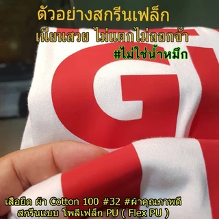 M-3XL LINE MAN เสื้อฮู้ด ไลน์แมน งานดี โลโก้สีสด HOODIE แบบซิป สวม สกรีนแบบเฟล็ก PU สวยสดไม่แตกไม่ลอก ส่งด่วนทั่วไทย