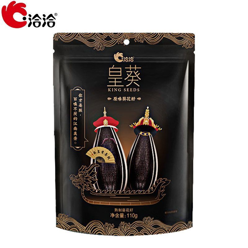 2025 สินค้าใหม่ Chacha Huangkui เมล็ดทานตะวันคาราเมล Chacha รสวอลนัท Original Spiced เมล็ดทานตะวันเม