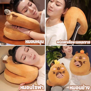 หมอนงีบ หมอนนอนออฟฟิศลายคาปิบารา (Capybara) หนานุ่ม มีรูหายใจ 2 วิธีใช้งาน ขนาด 35x30 ซม อุ่น/เย็น