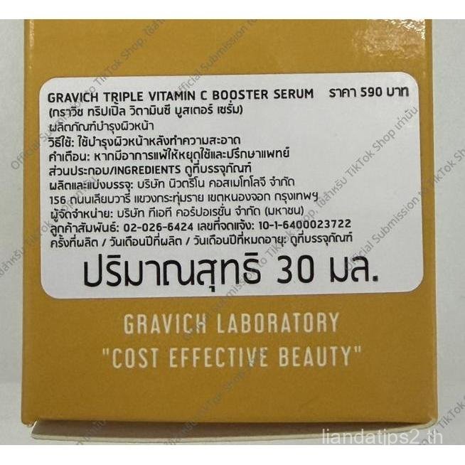 [LIVE6]Gravich ​Max Retinal Youthless New Gen Serum 30 ml+Moisturizer Complex 5X Ceramide Gel 50 ml"