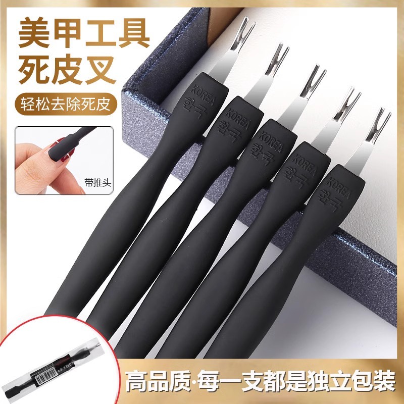 Dead Skin ส้อม Exfoliating Dead Skin Shovel Calluses เล็บเครื่องมือ Sharp V-Shaped เล็บ Dead Skin มี