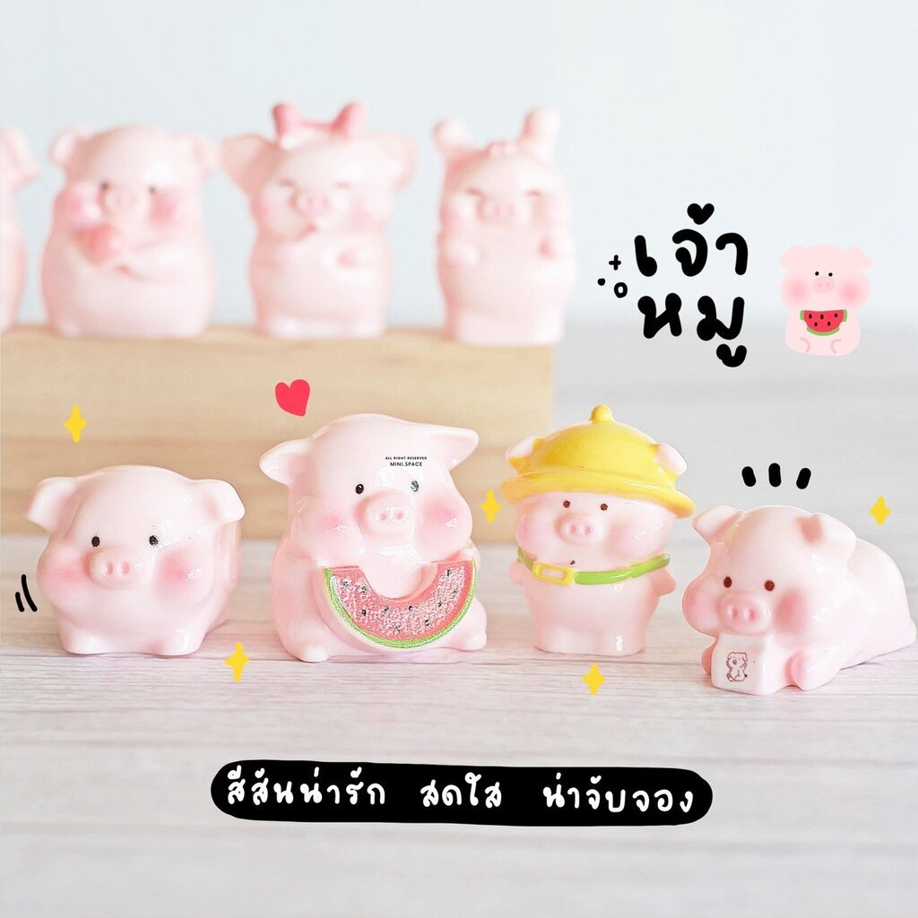I-mini หมูหมวกเหลือง ชอบกินแตงโม ผูกโบว์ด้วย (ชุด 8 แบบ) รูปที่ 8