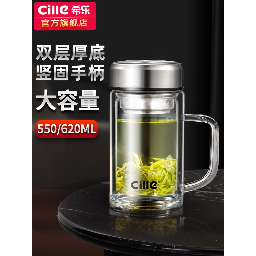 Hilee แก้วน้ำแก้ว双层 玻璃 cup น้ำเปล่า แก้วน้ำ双层 玻璃 cup Hilee แก้วน้ำ双层 玻璃 cup ขนาดใหญ่ พกพาสะดวก มีที่