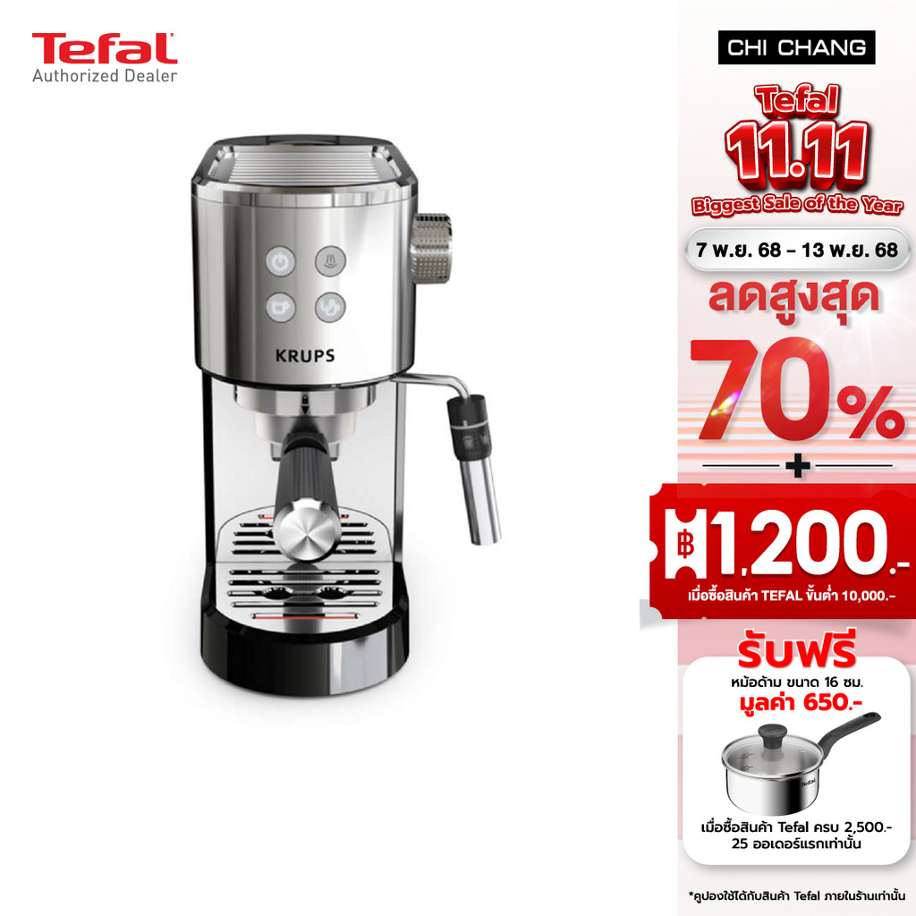 TEFAL Krups เครื่องชงกาแฟเอสเปรสโซ Virtuoso+ รุ่น XP444C10 รับประกันศูนย์ 2ปี