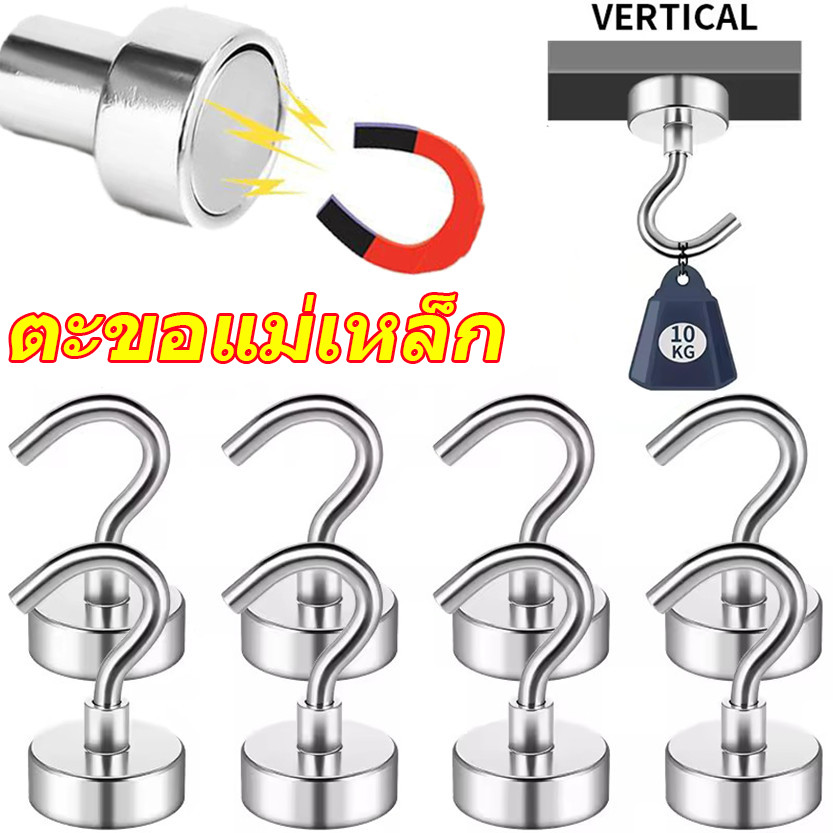 ตะขอโลหะแม่เหล็กแรงสูงขนาดเล็ก / ห้องครัวห้องน้ําตะขอสําหรับงานหนัก / ที่แขวนเก็บเสื้อผ้าที่สําคัญ