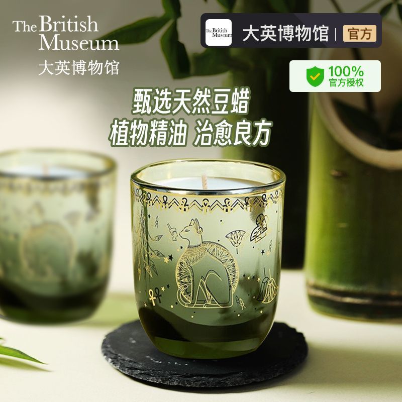 หอมเทียนหอม แบรนด์ British Museum เทียนหอม Soy Wax ไม่มีควัน  ของขวัญวันเกิด  ของขวัญ  O4D3 เทียนหอม
