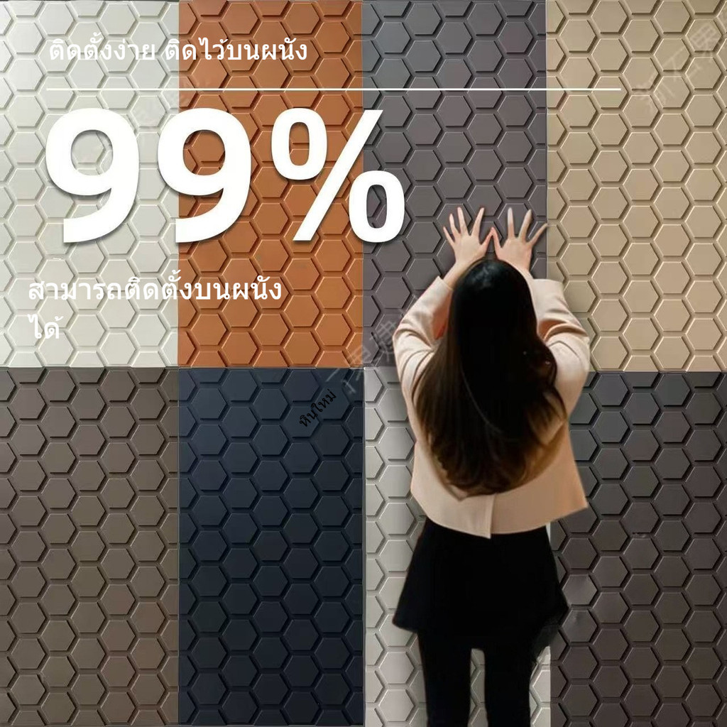 แผงตกแต่งพื้นหลังผนัง PU หกเหลี่ยมน้ำหนักเบา ส่วนประกอบเรขาคณิต 3 มิติ หินเทียม PU หินเทียม PU ผนังภ