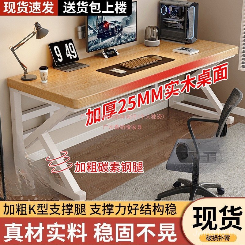 โต๊ะเขียนหนังสือเดสก์ทอปทํางานโต๊ะนักเรียนเล่นเกมศึกษาที่ใช้ในครัวเรือนที่ทันสมัยคู่โต๊ะโต๊ะโต๊ะคอมพ