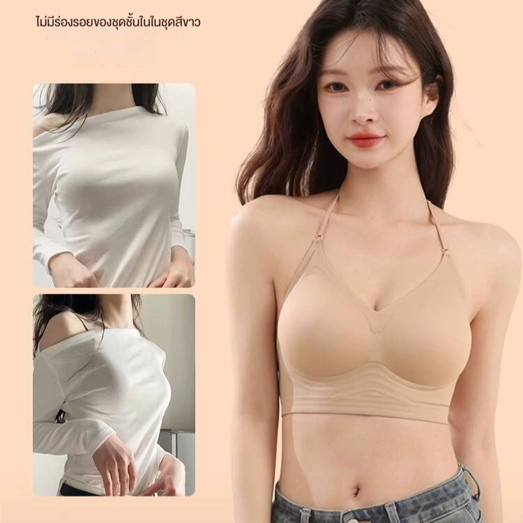 Love Bra บราไร้ขอบไร้โครง ก็ได้เเบบสบายๆ ใส่ได้หลายเเบบ ใส่ไคว่หลัง คล้องคอ หรือสายเดี่ยว