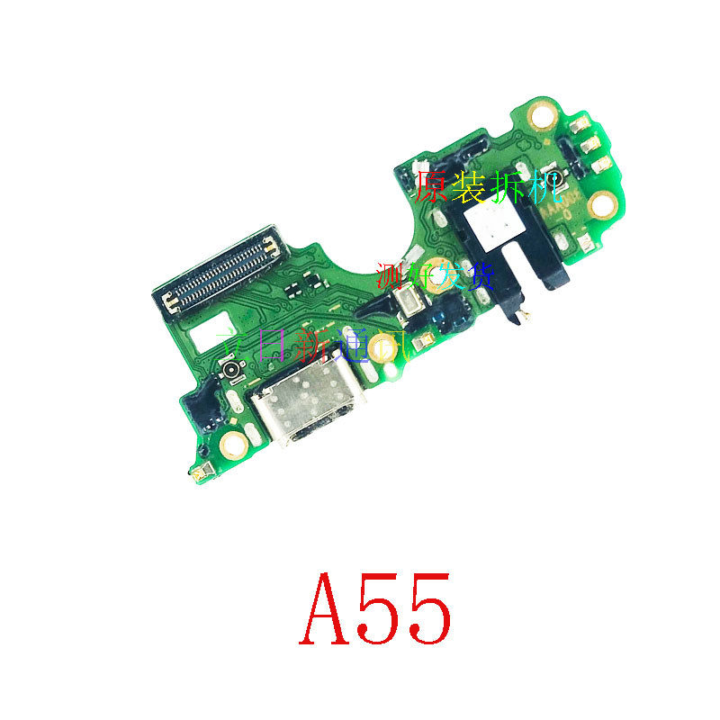 เหมาะสําหรับ OPPOA35A36A55A56A95A96 ปลั๊กหางบอร์ดขนาดเล็กเครื่องถอดชิ้นส่วนเดิมวัดการจัดส่งมือที่สอง
