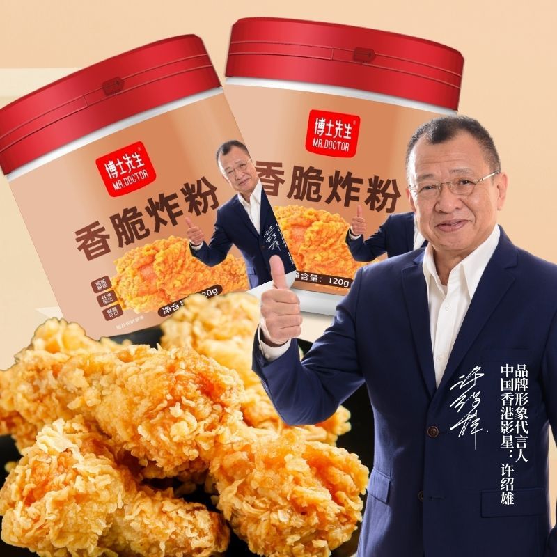 香脆炸粉脆皮炸鸡裹粉家用鸡排腌料撒料鸡柳鸡米花专用炸鸡粉商用Crispy Fried Powder Crispy Fried Chicken Powder Household Pickled Chic