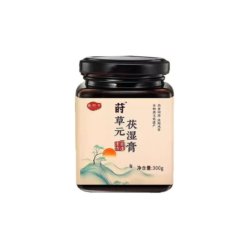 Official Dill Grass Yuan Fu Wet Cream กําจัด Moisture Fu Wet Cream Embrace หญ้าผักชีฝรั่งที่สวยงาม Y