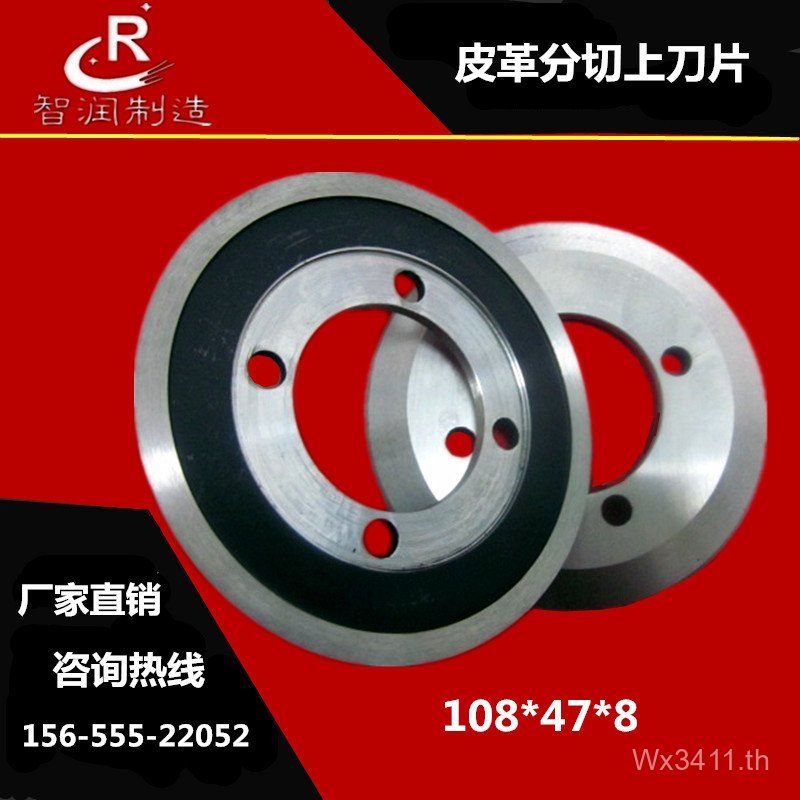 Divider Double Roller Round Blade Trimming Leather Knife Blade Round Knife Leather Cutting Divding D