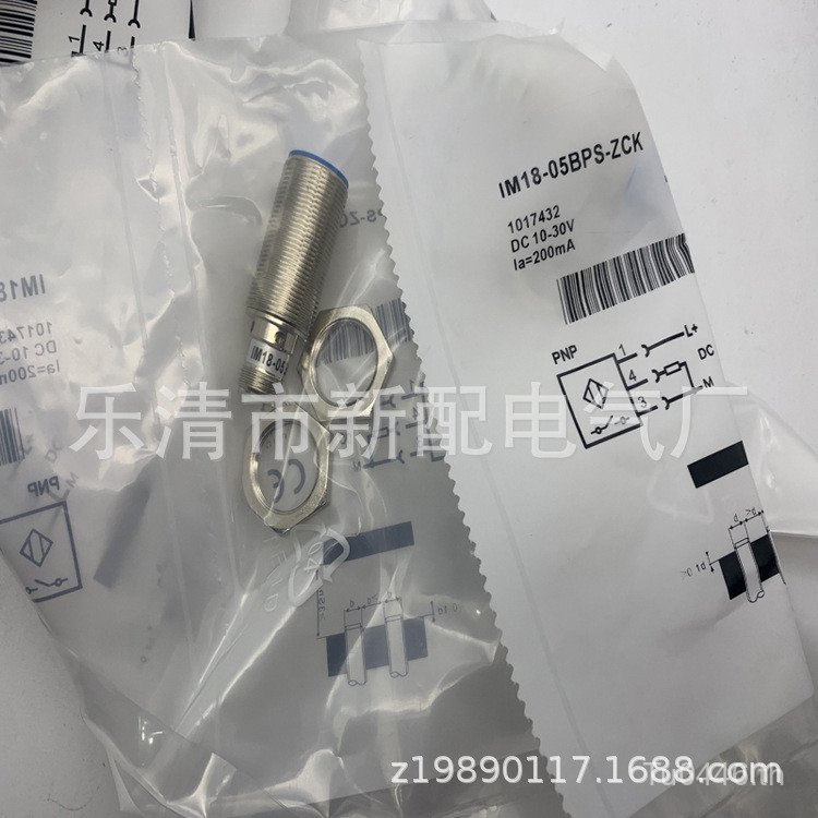ทางกายภาพ IM18-05BNS-ZCK Sensor IM18-05BPS-ZUK ยี่ห้อใหม่ IM18-08NPS-ZUK WXZO