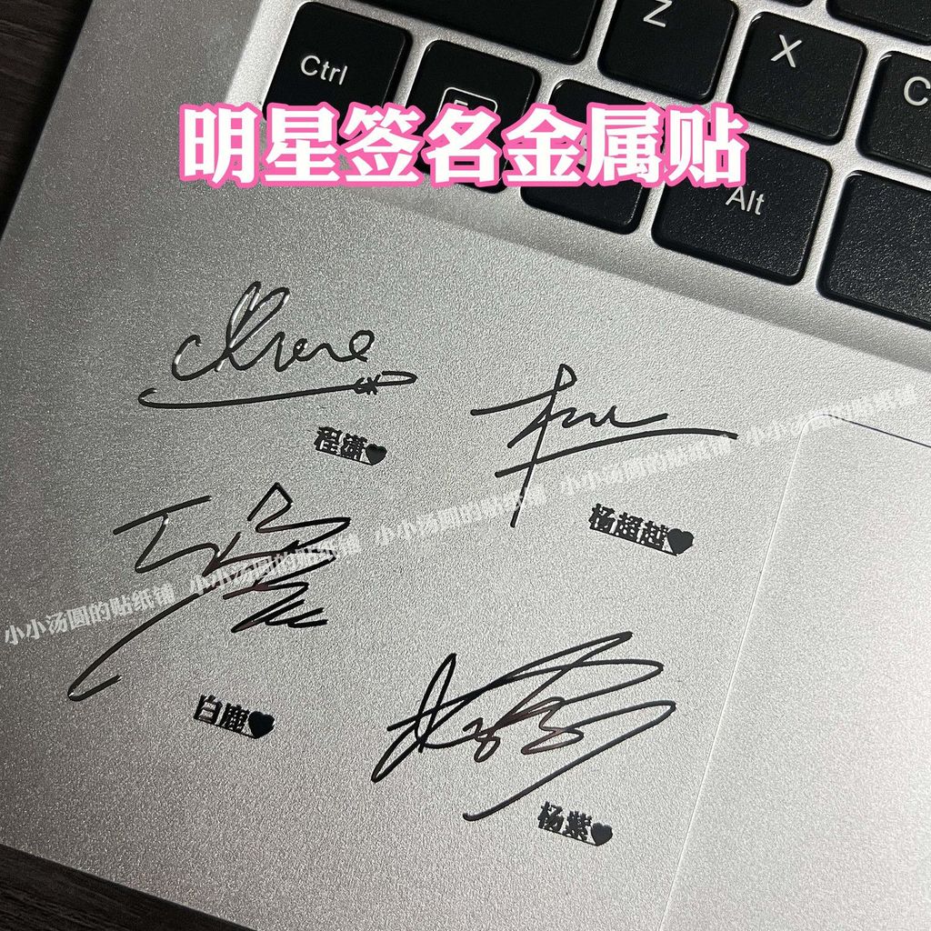 Yu Shuxin Tian Xiwei Zhao Lusi Ju Jingyi Yang Zibailu Yang Yue Yang Mi Reba Chengxiao ลายเซ็นสติกเกอ