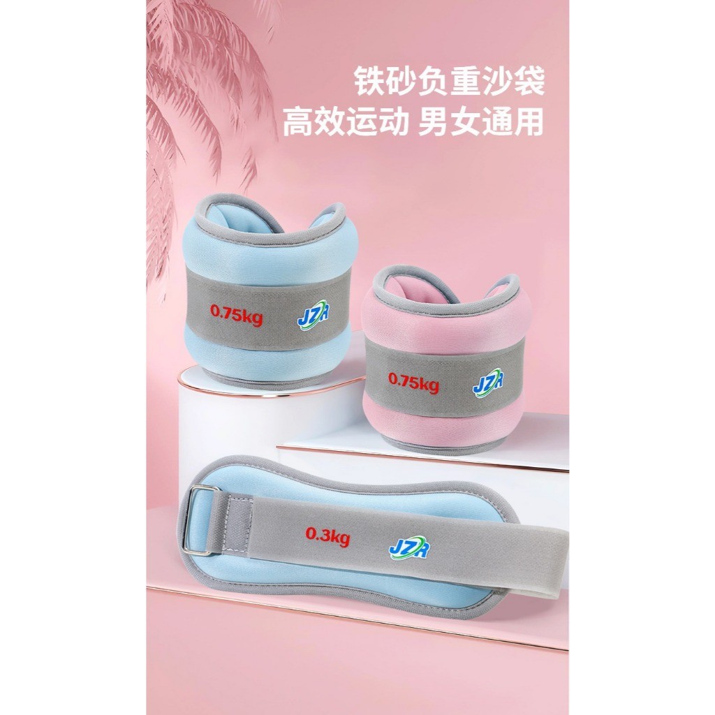 Tali Berat Pergelangan & Kaki Senaman/ Wrist & Ankle Weights Fitness Training Sandbag